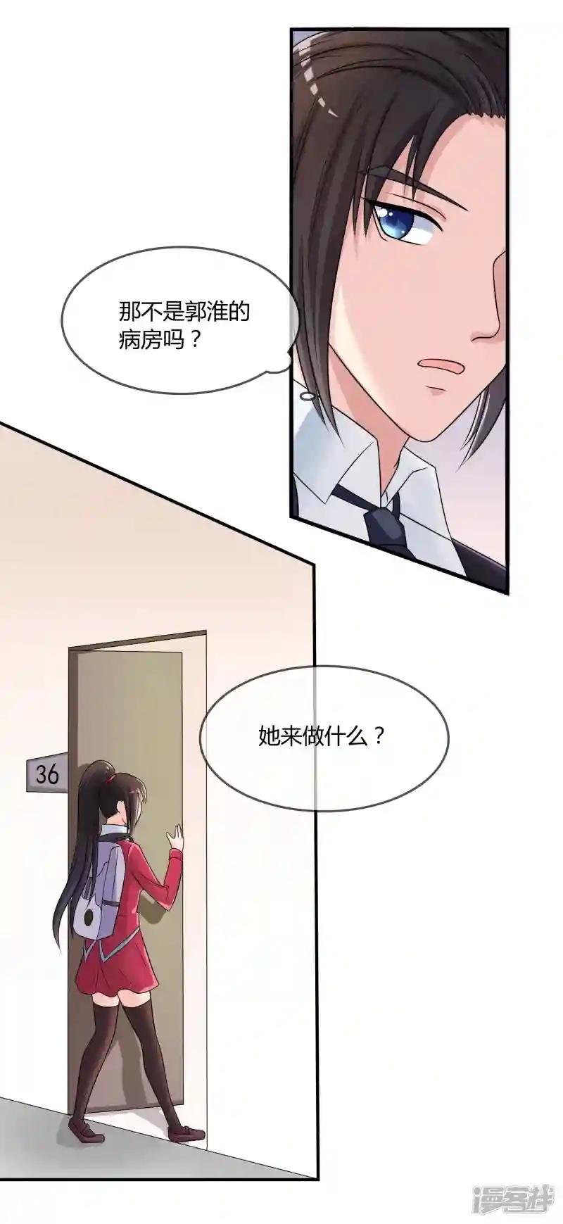 第18话 探病