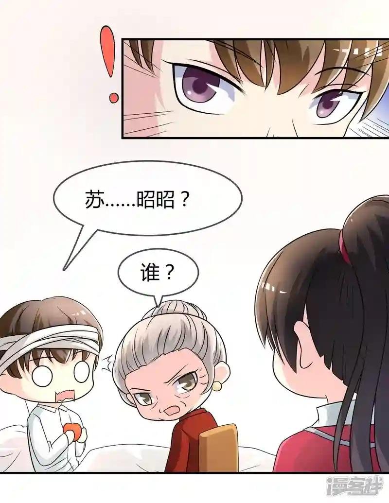 第18话 探病