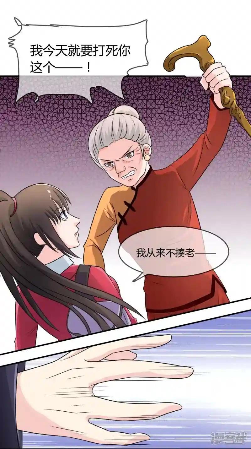 第18话 探病