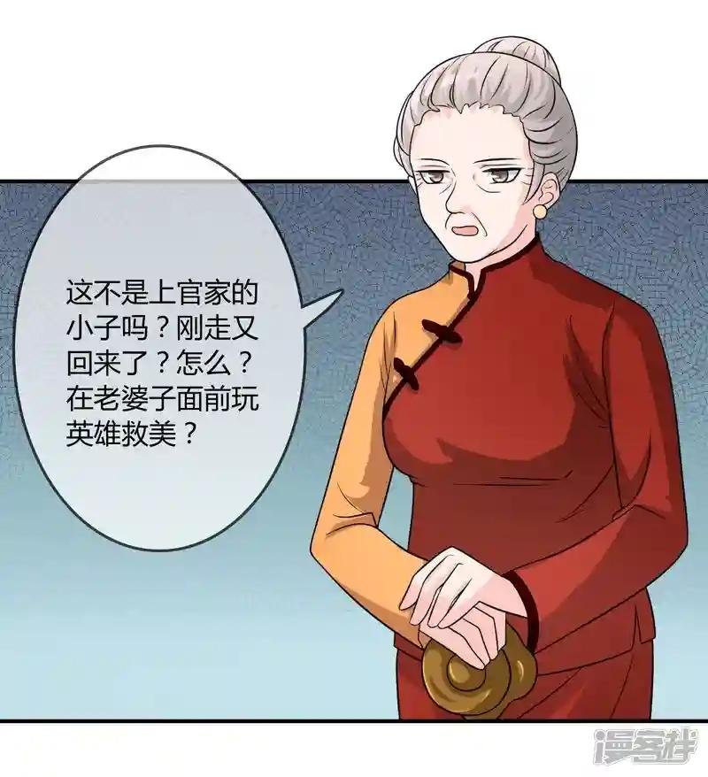 第18话 探病