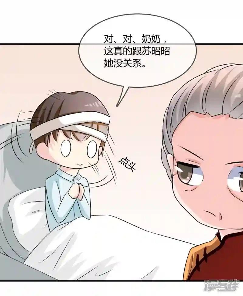 第18话 探病