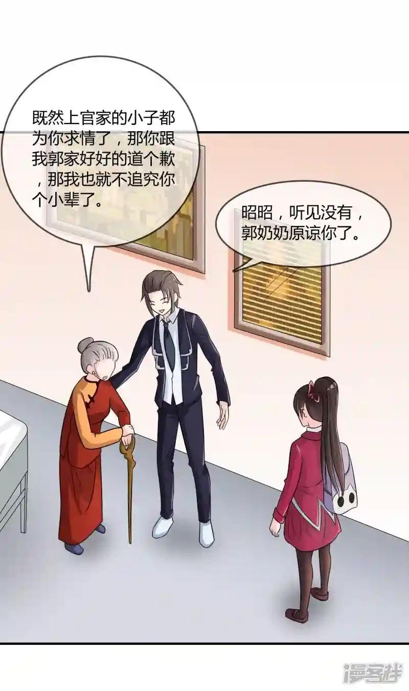 第18话 探病