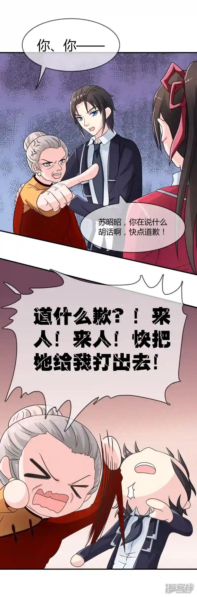 第18话 探病