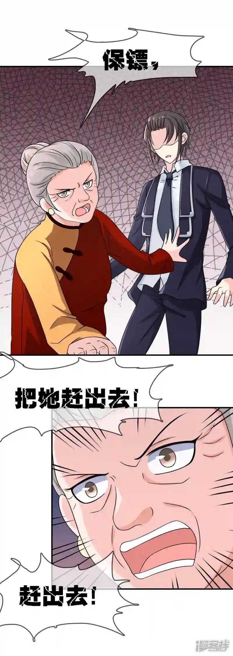 第18话 探病