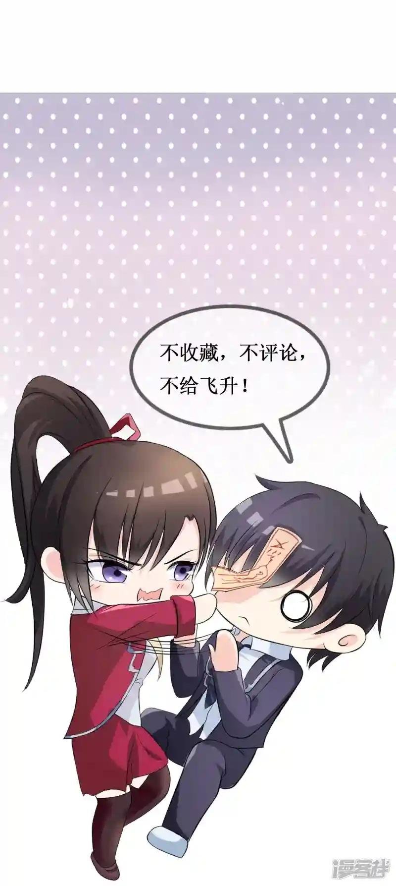 第18话 探病