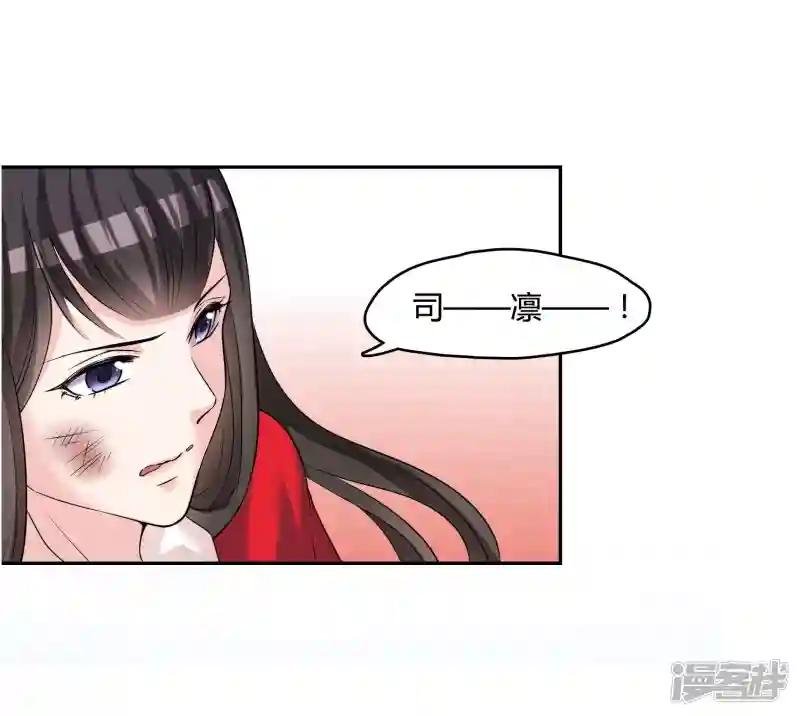 第1话 身死金丹灭还穿越了！