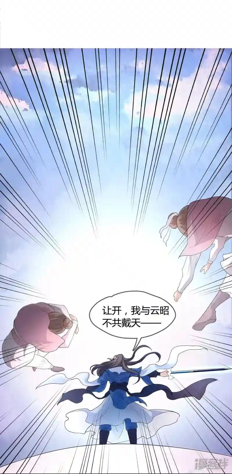 第1话 身死金丹灭还穿越了！