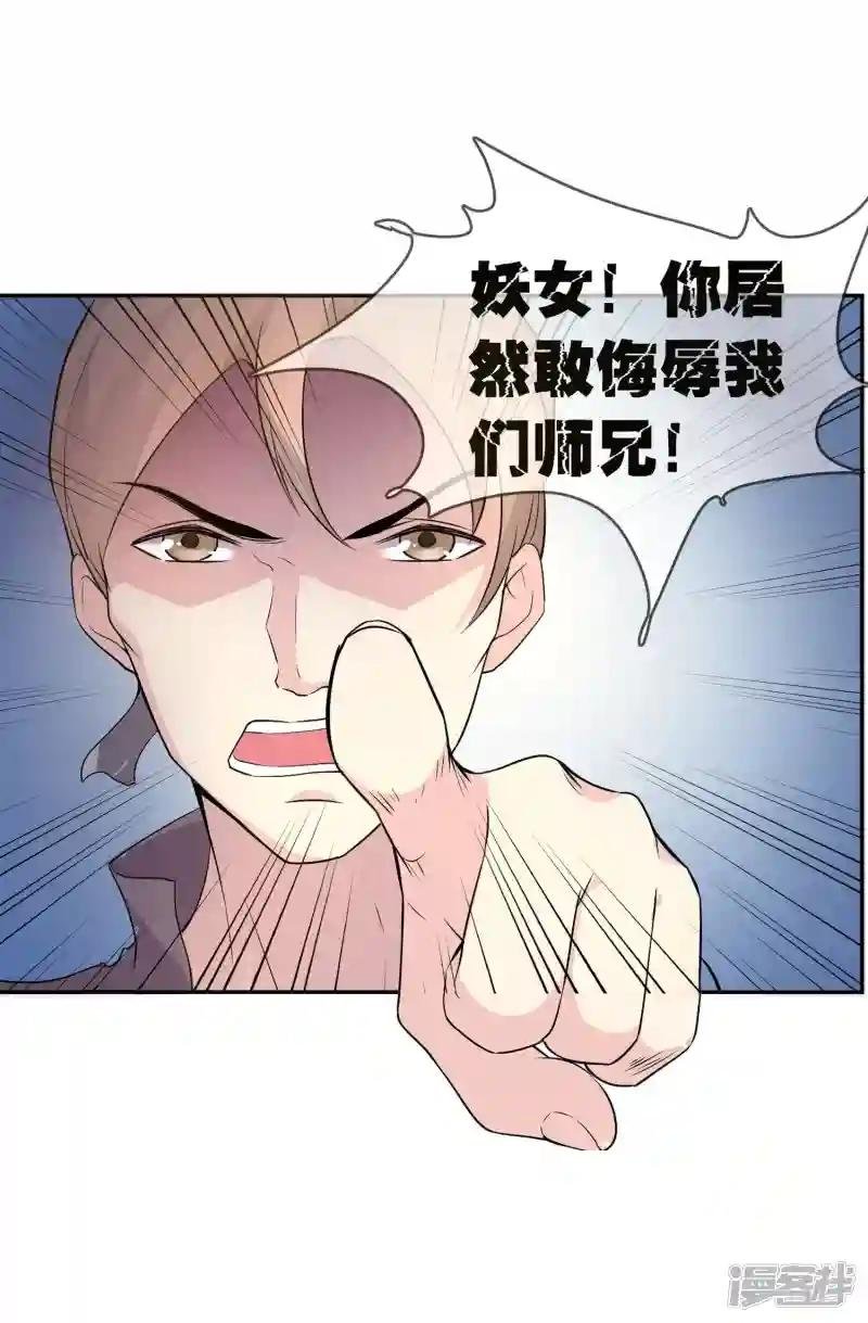 第1话 身死金丹灭还穿越了！