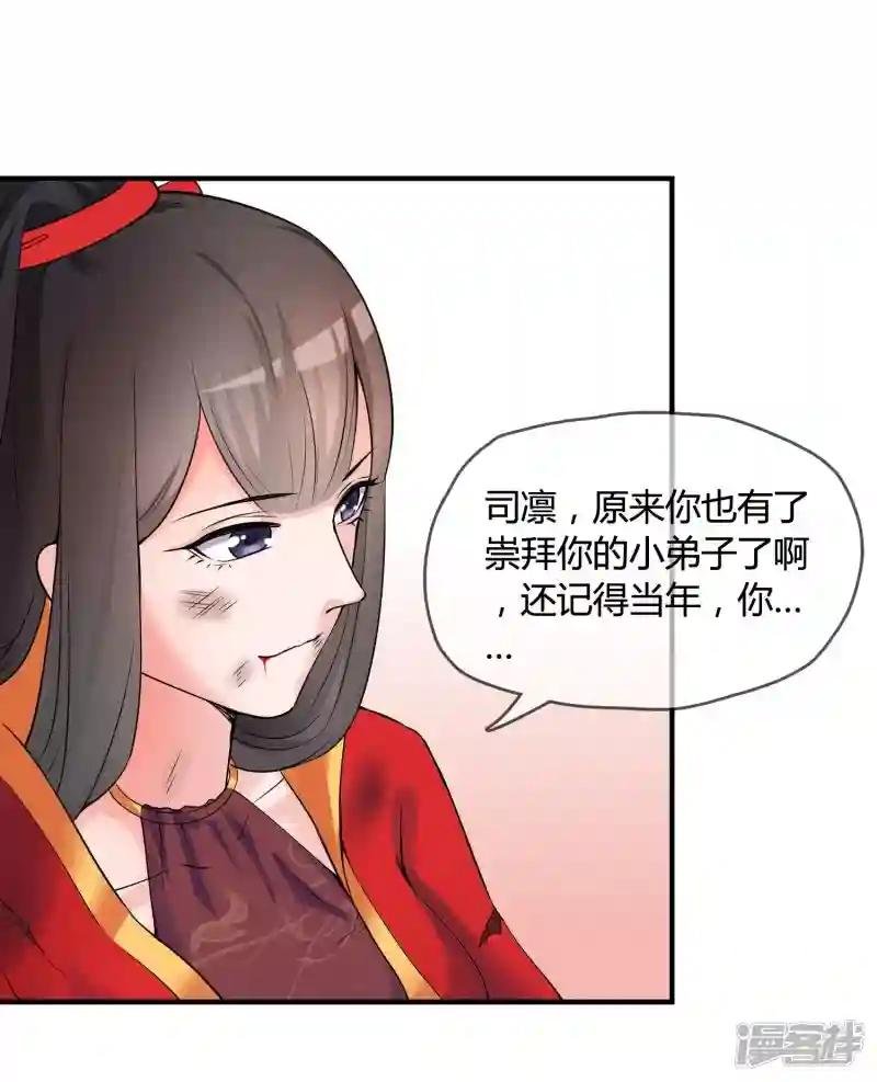 第1话 身死金丹灭还穿越了！