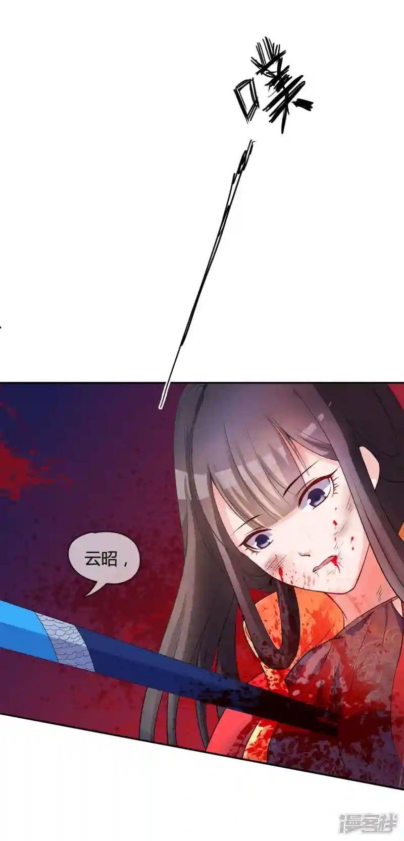 第1话 身死金丹灭还穿越了！