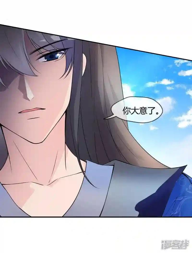 第1话 身死金丹灭还穿越了！