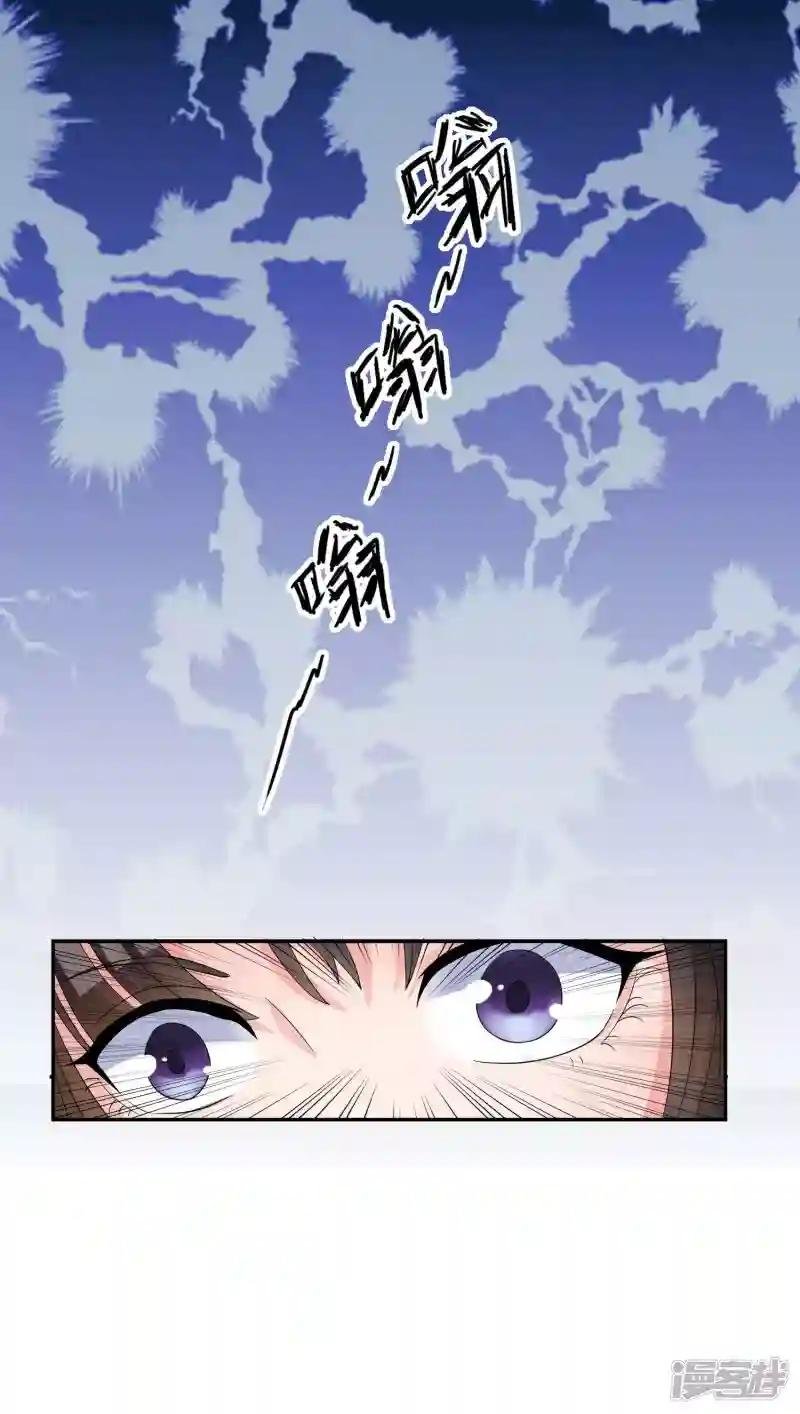 第1话 身死金丹灭还穿越了！