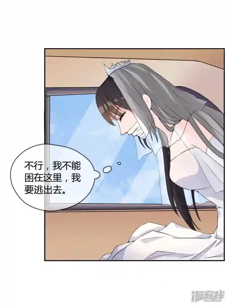 第1话 身死金丹灭还穿越了！