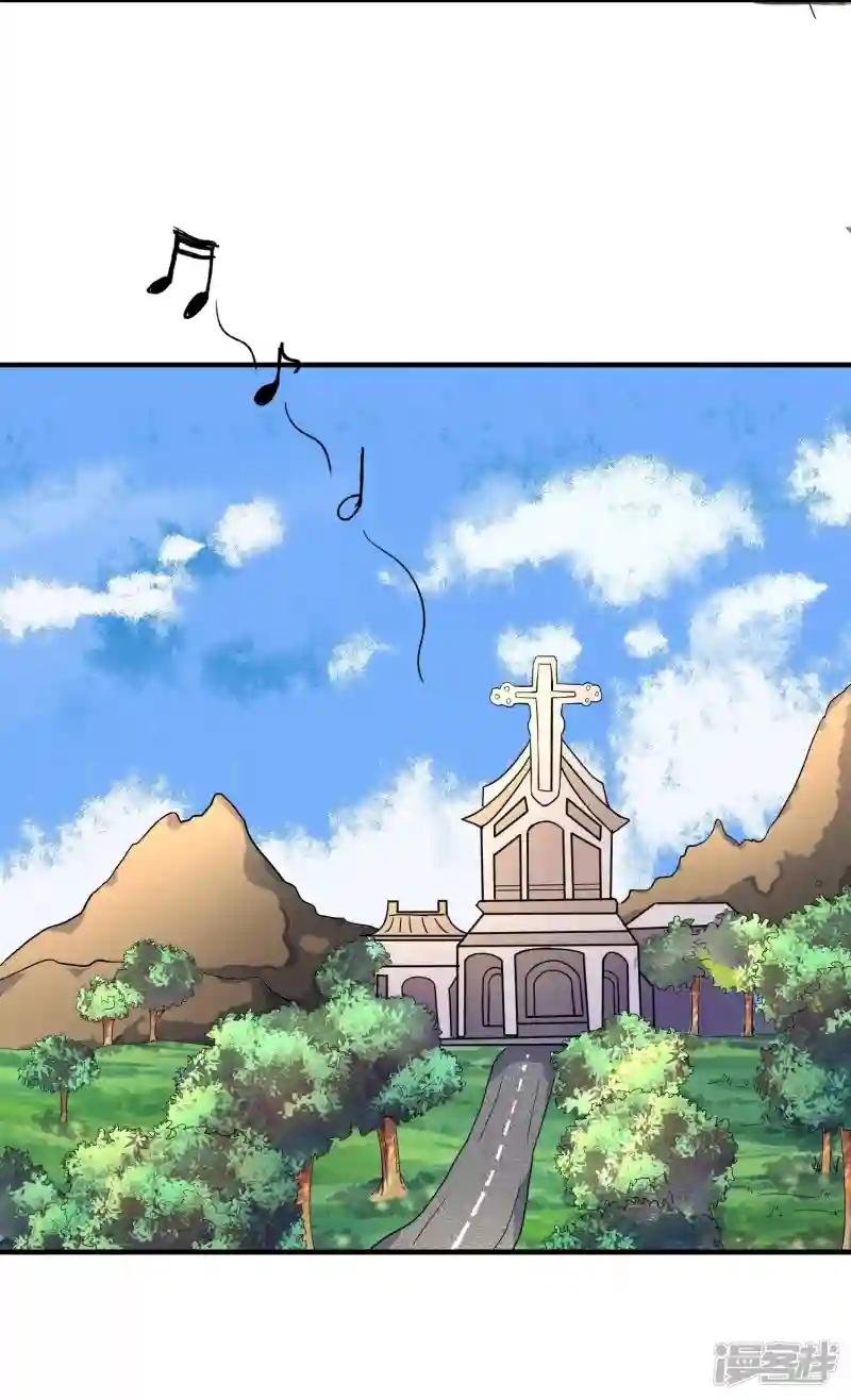 第1话 身死金丹灭还穿越了！