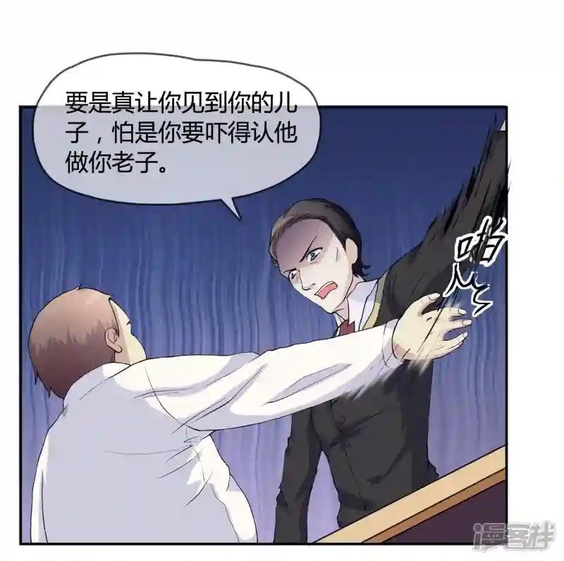第1话 身死金丹灭还穿越了！