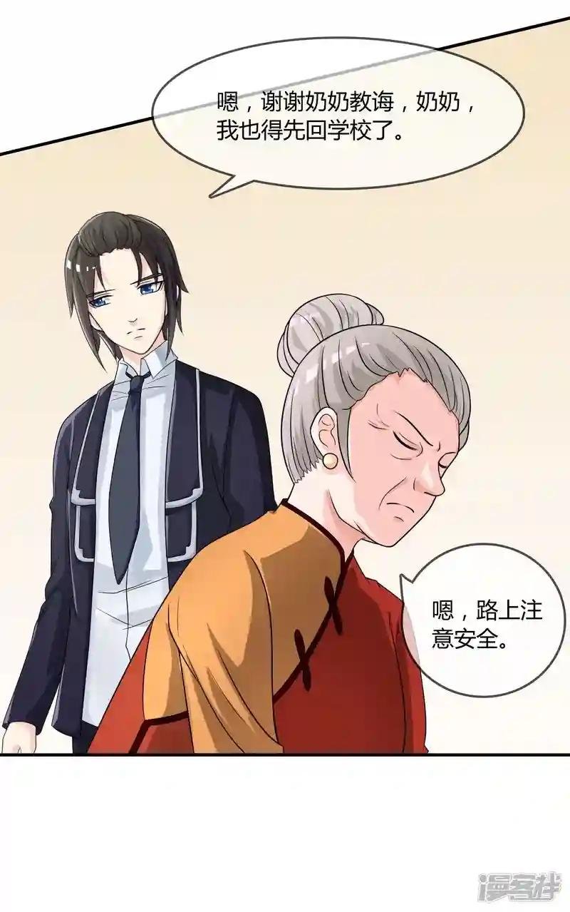 第19话 去道观修行？