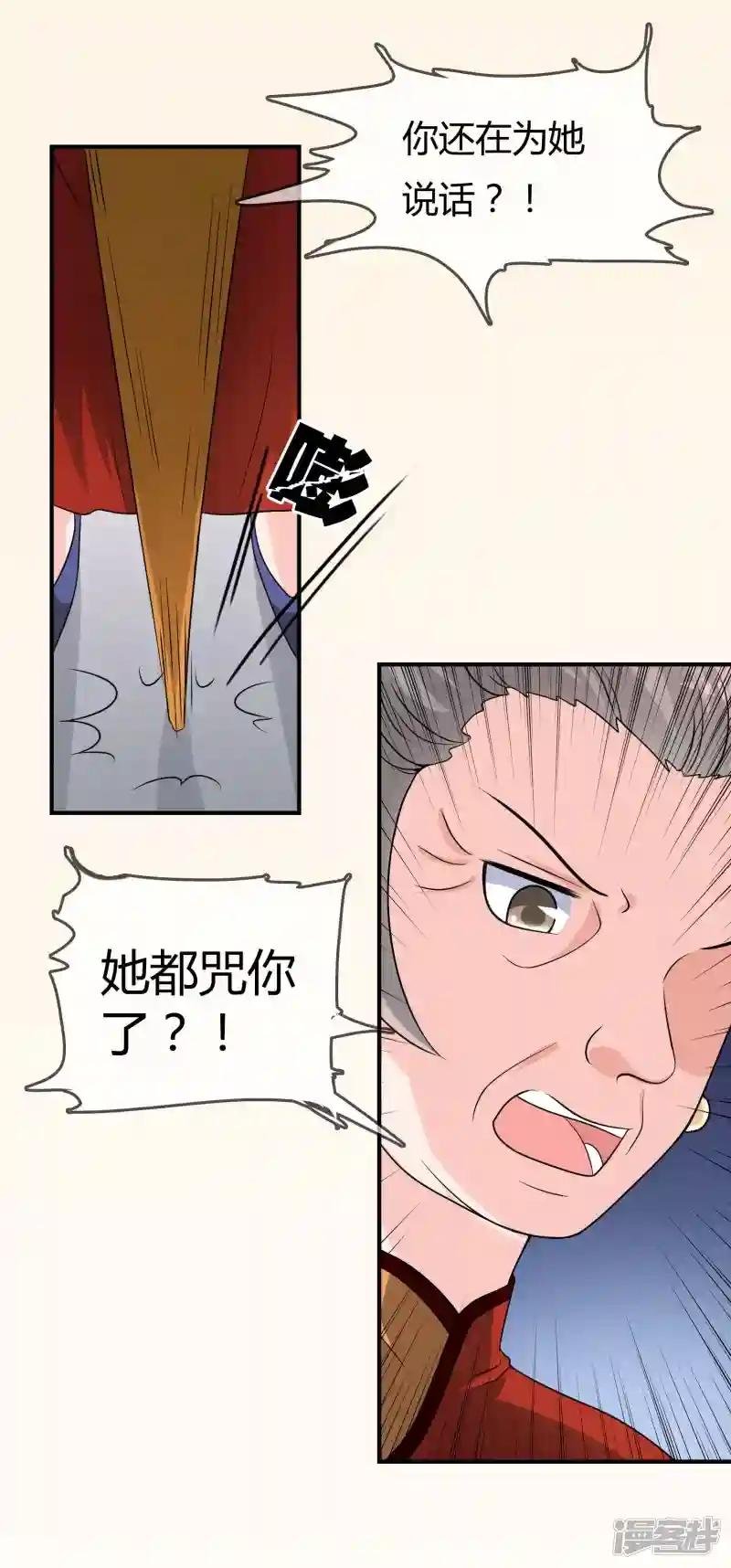 第19话 去道观修行？