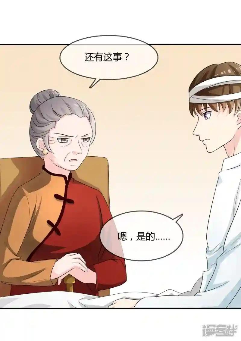 第19话 去道观修行？