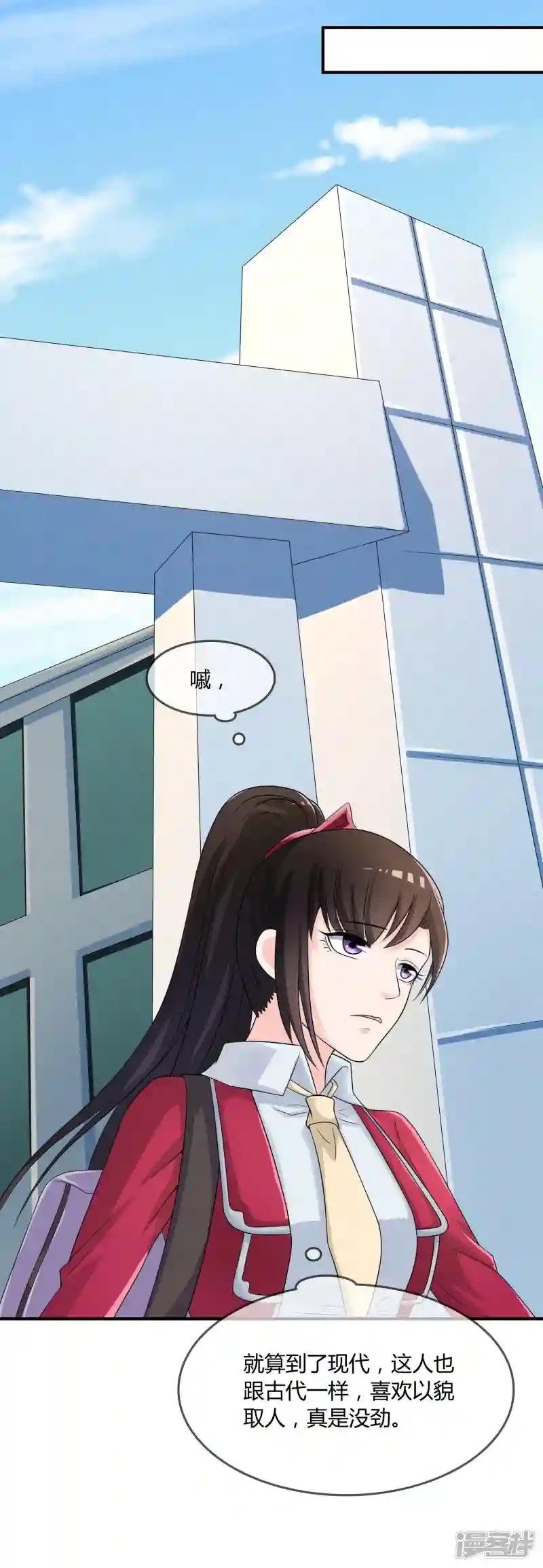 第19话 去道观修行？
