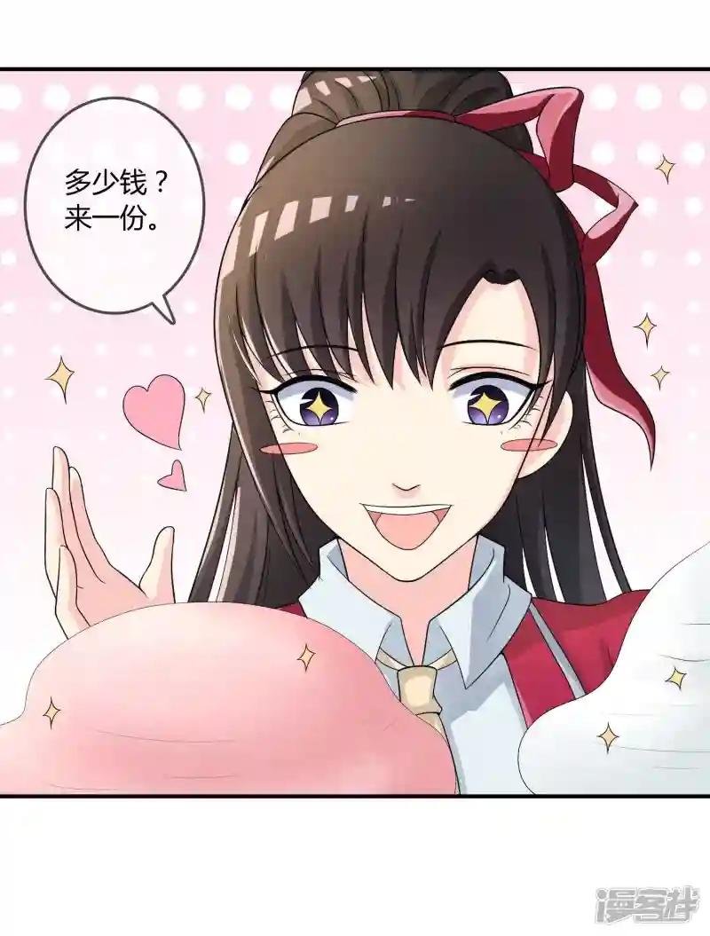 第19话 去道观修行？