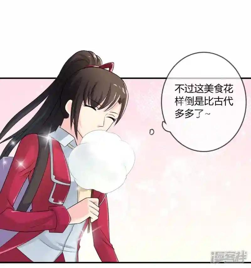 第19话 去道观修行？