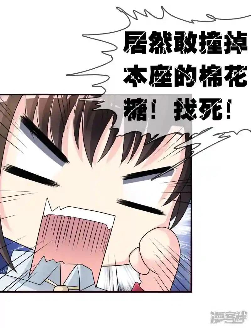 第19话 去道观修行？