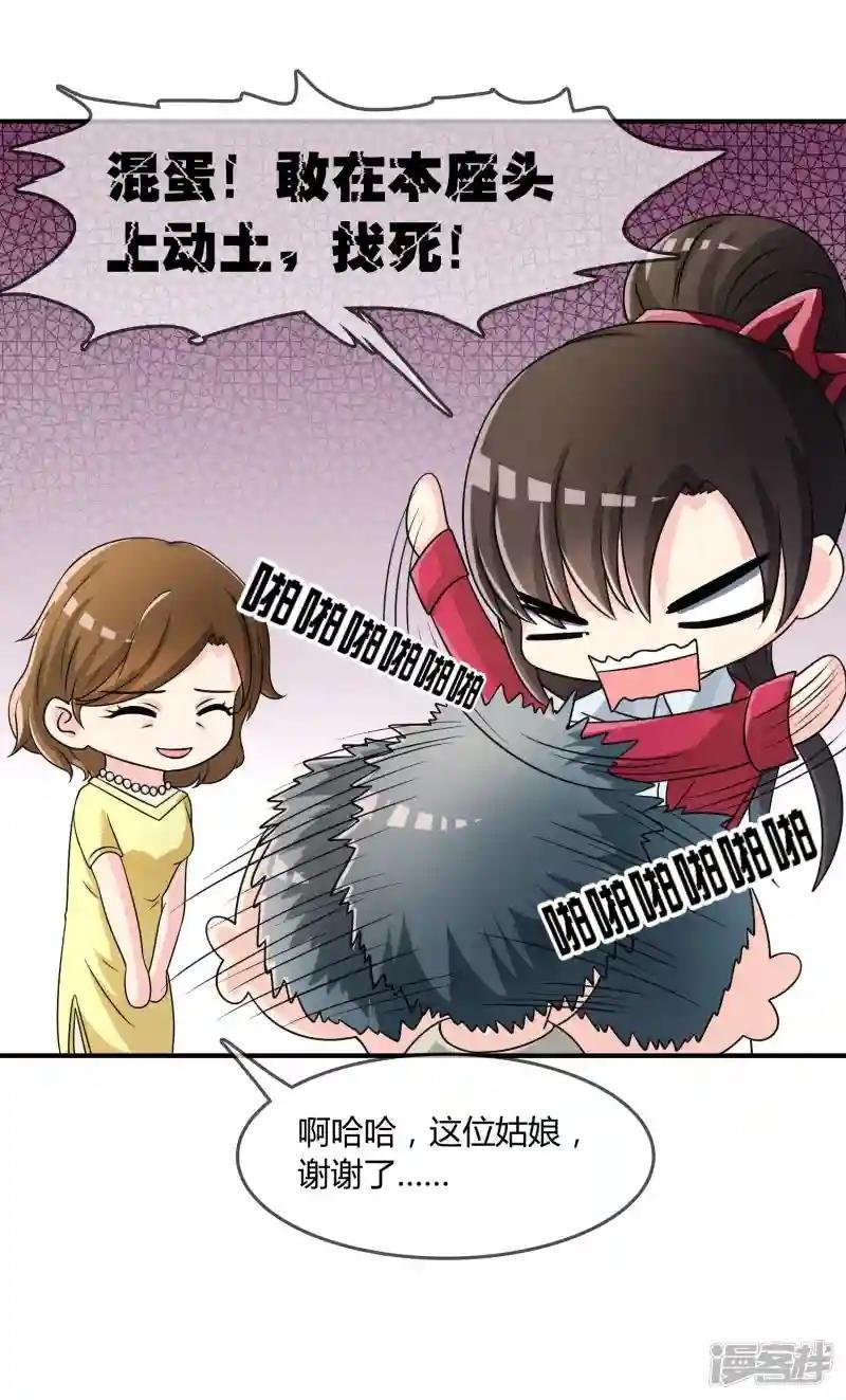 第19话 去道观修行？