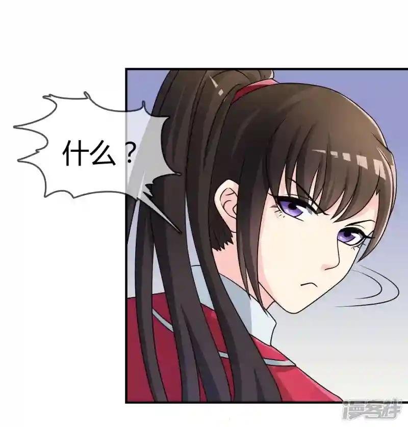 第19话 去道观修行？
