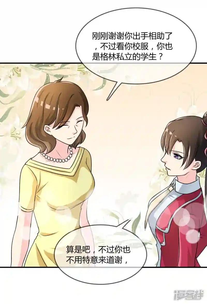 第19话 去道观修行？