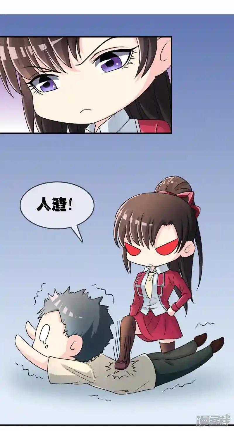 第19话 去道观修行？