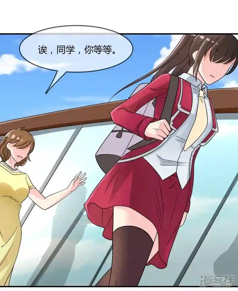 第19话 去道观修行？