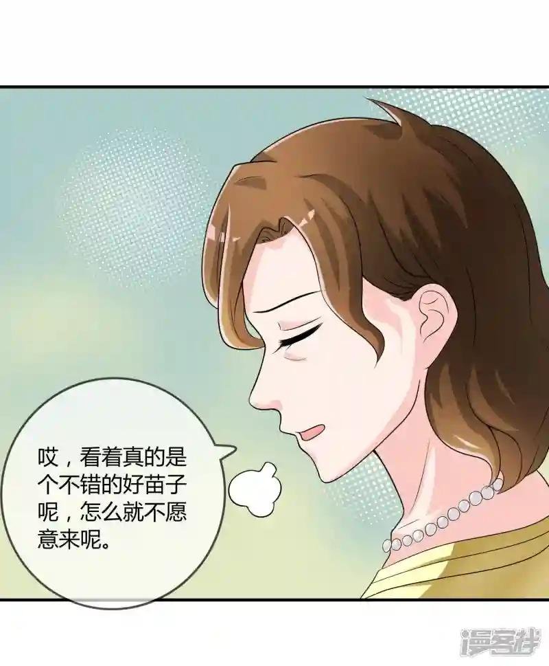 第20话 嘿，你的小熊底裤