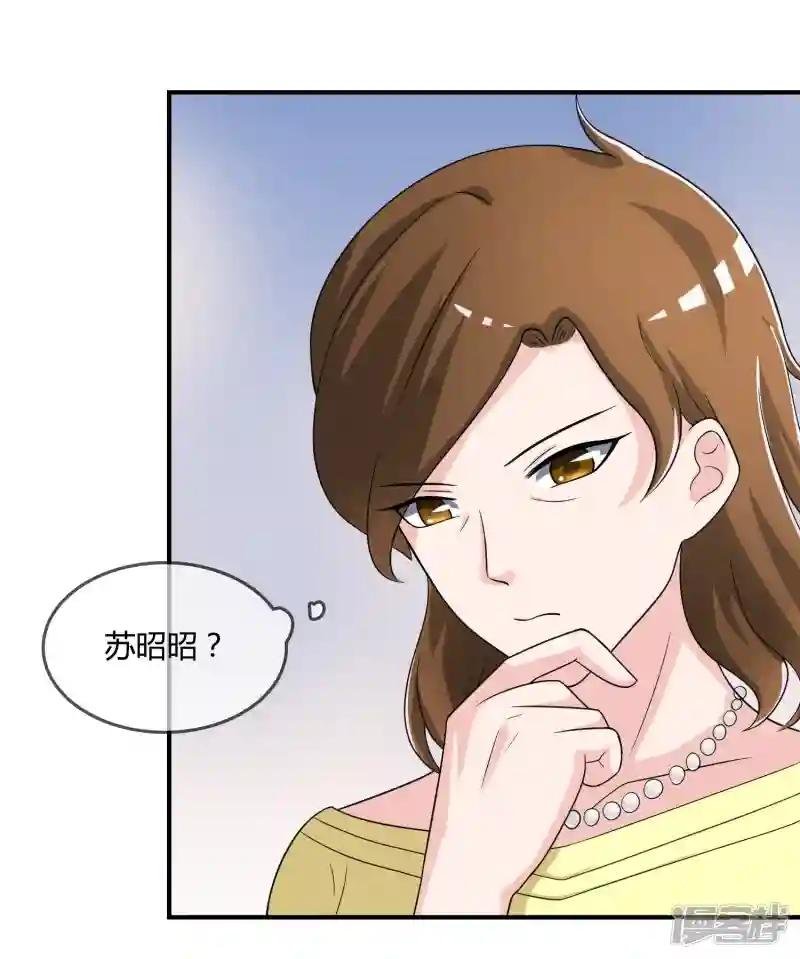 第20话 嘿，你的小熊底裤