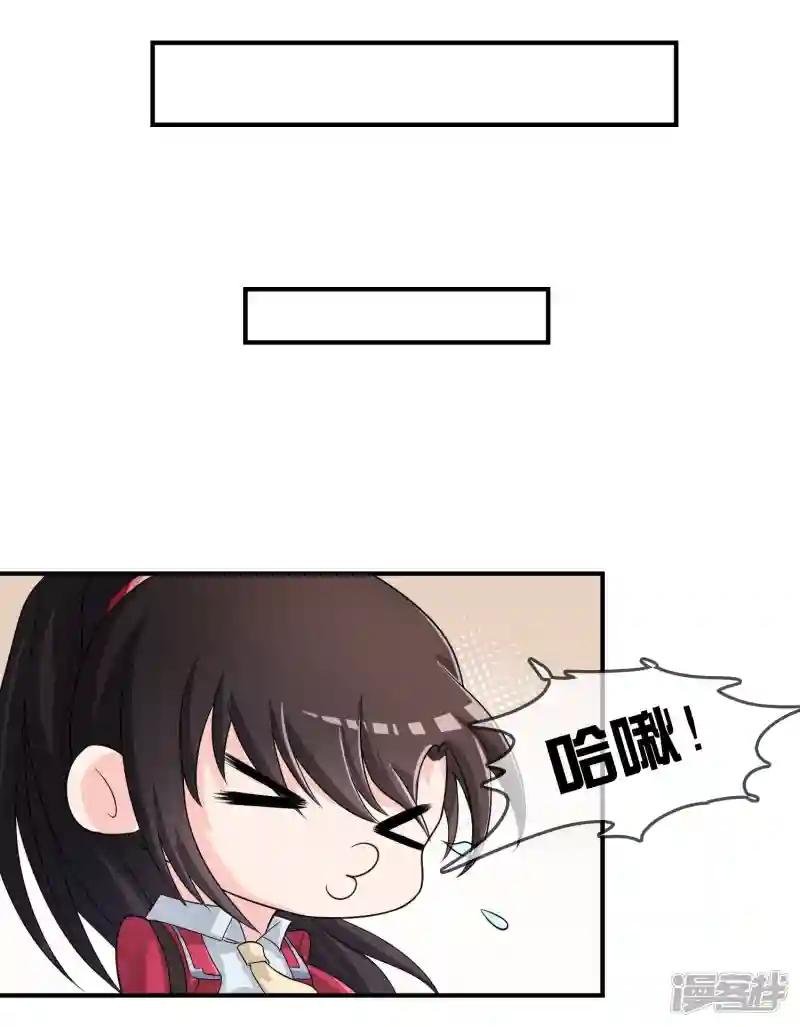 第20话 嘿，你的小熊底裤