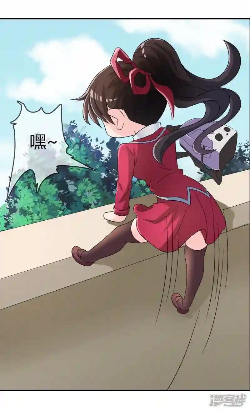 第20话 嘿，你的小熊底裤