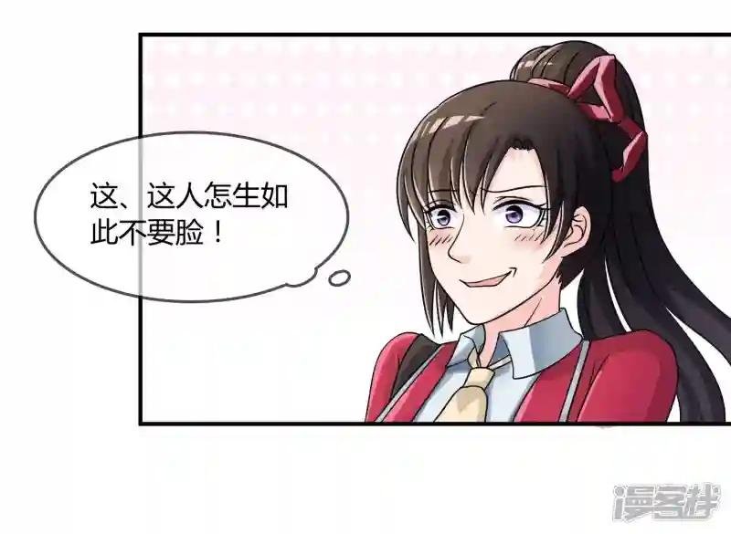 第20话 嘿，你的小熊底裤