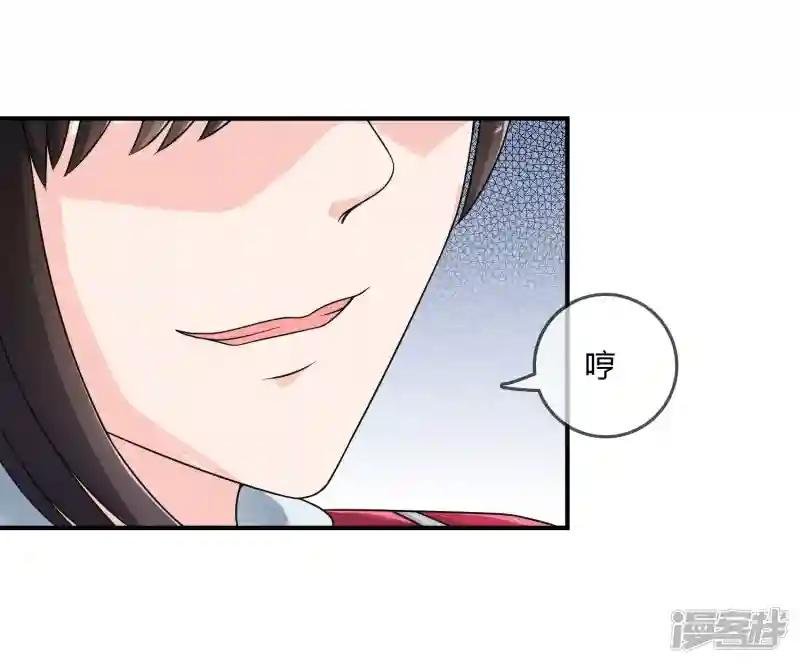 第20话 嘿，你的小熊底裤