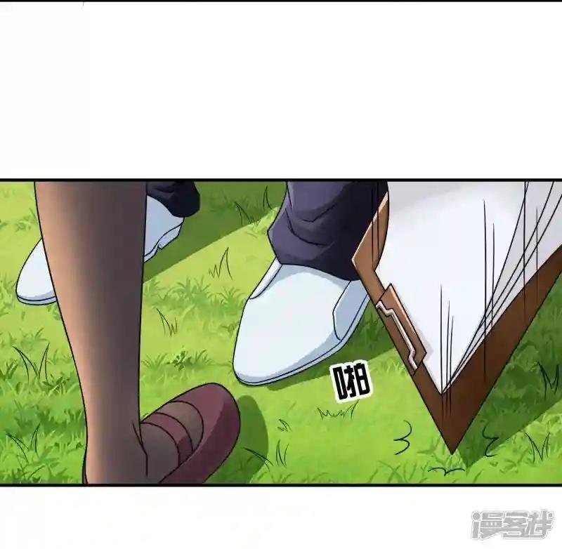 第20话 嘿，你的小熊底裤