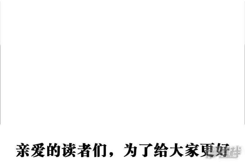 第20话 嘿，你的小熊底裤