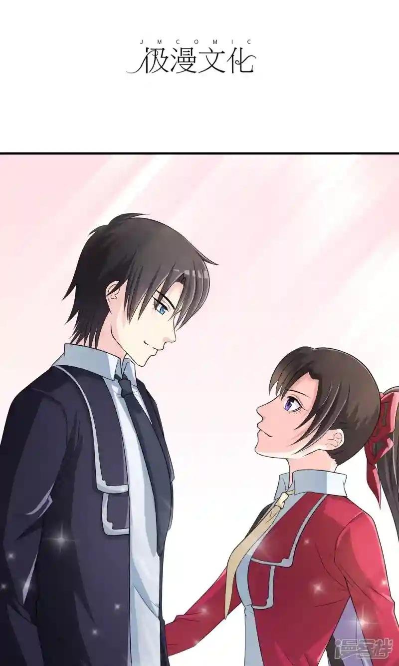 第21话 出手相助