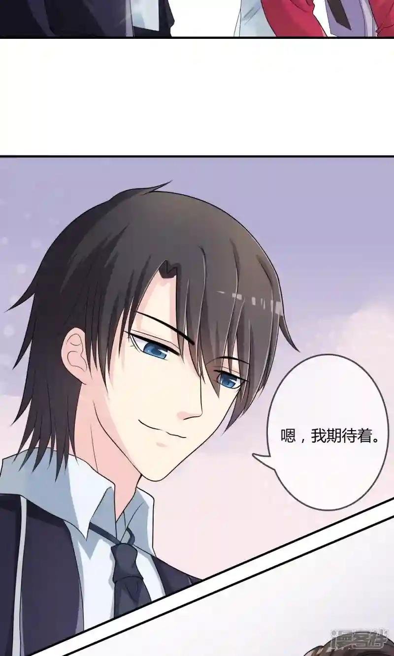 第21话 出手相助
