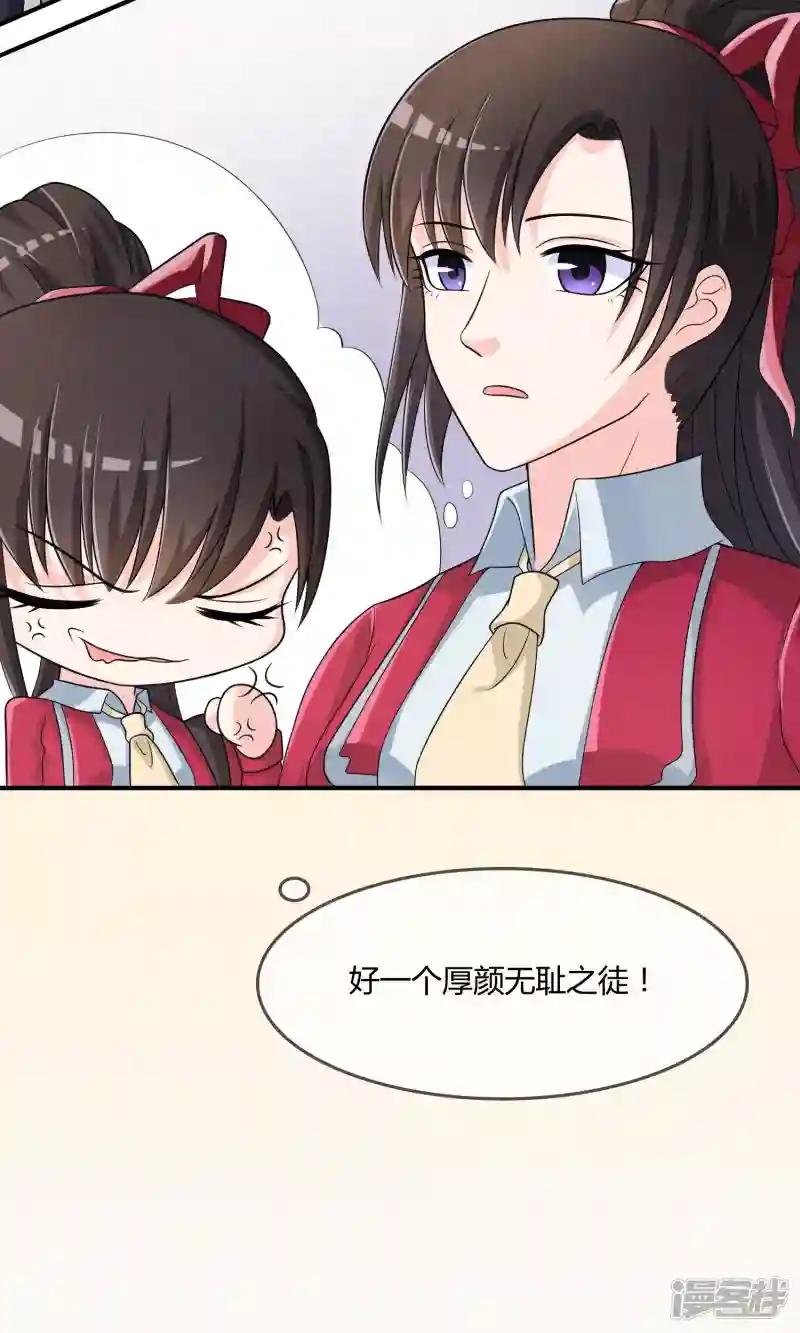 第21话 出手相助