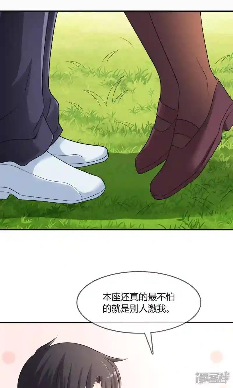 第21话 出手相助