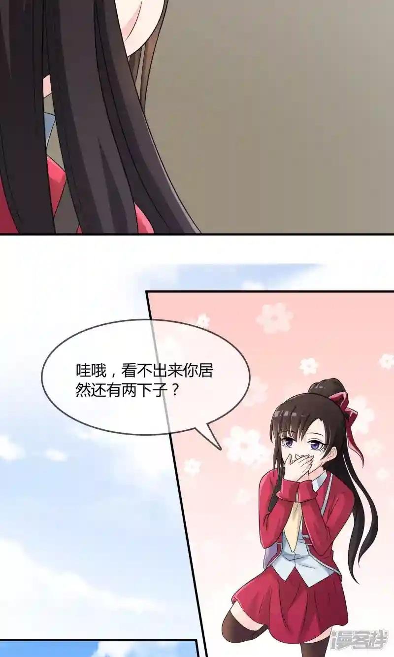 第21话 出手相助