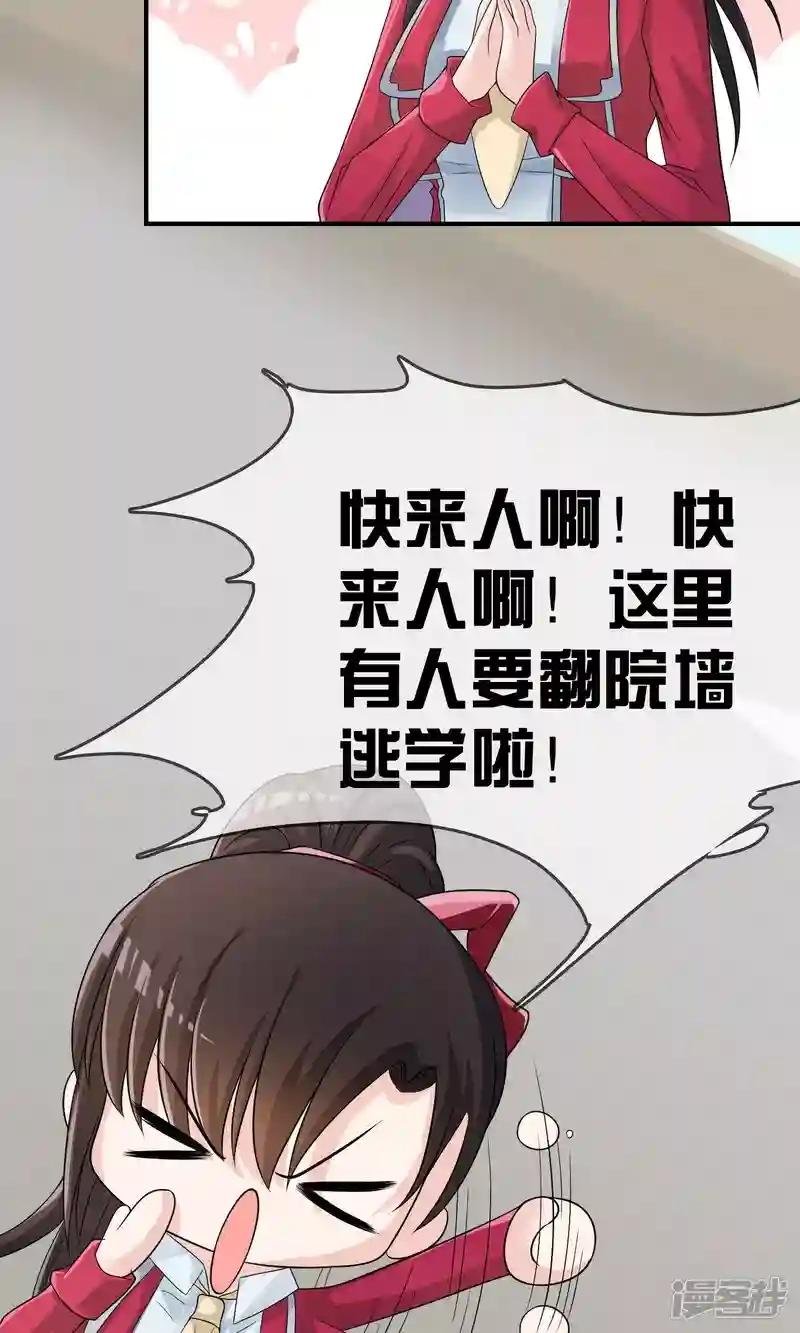 第21话 出手相助