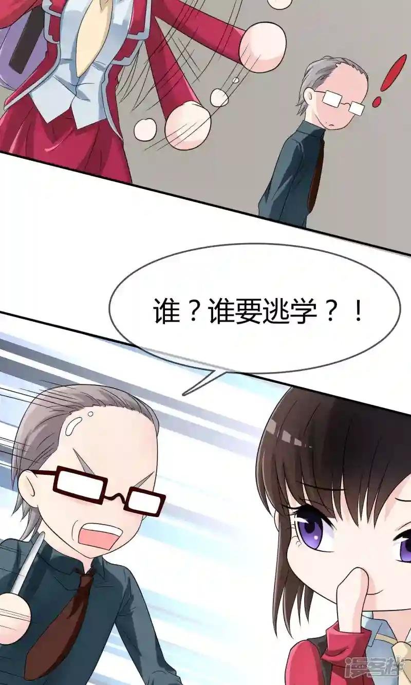 第21话 出手相助
