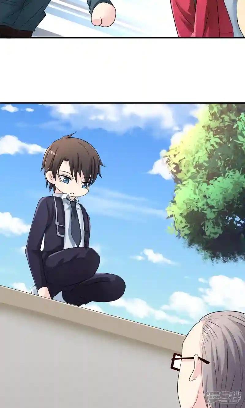 第21话 出手相助