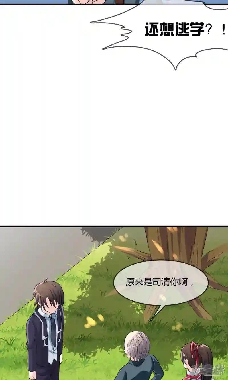 第21话 出手相助