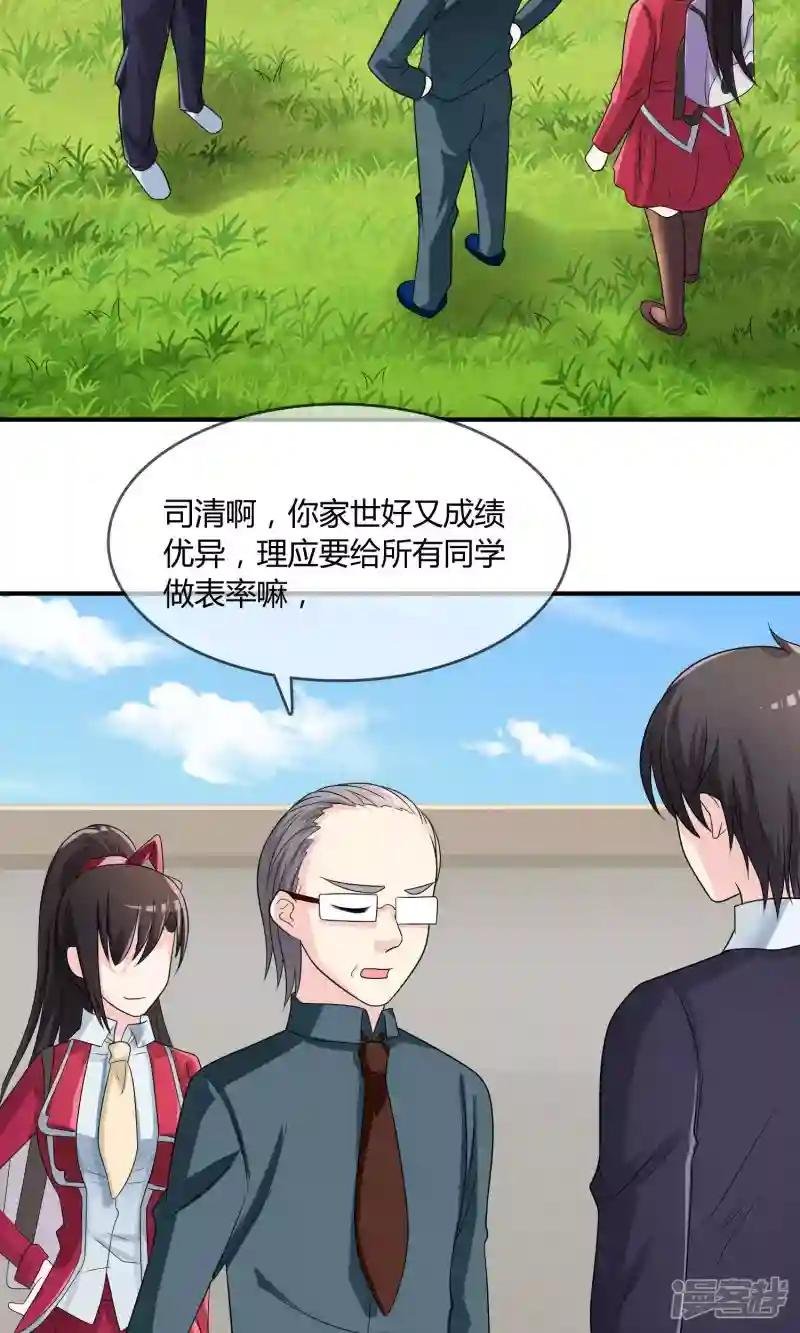 第21话 出手相助