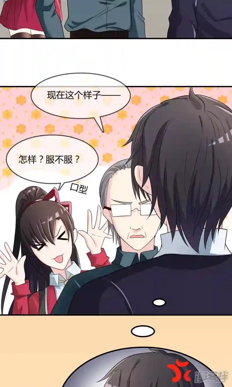 第21话 出手相助